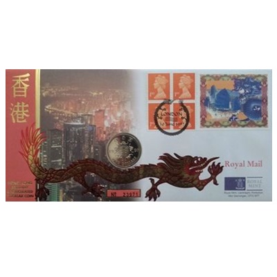 1997 Hong Kong - Transfer of Sovereignty Five Dollar Coin